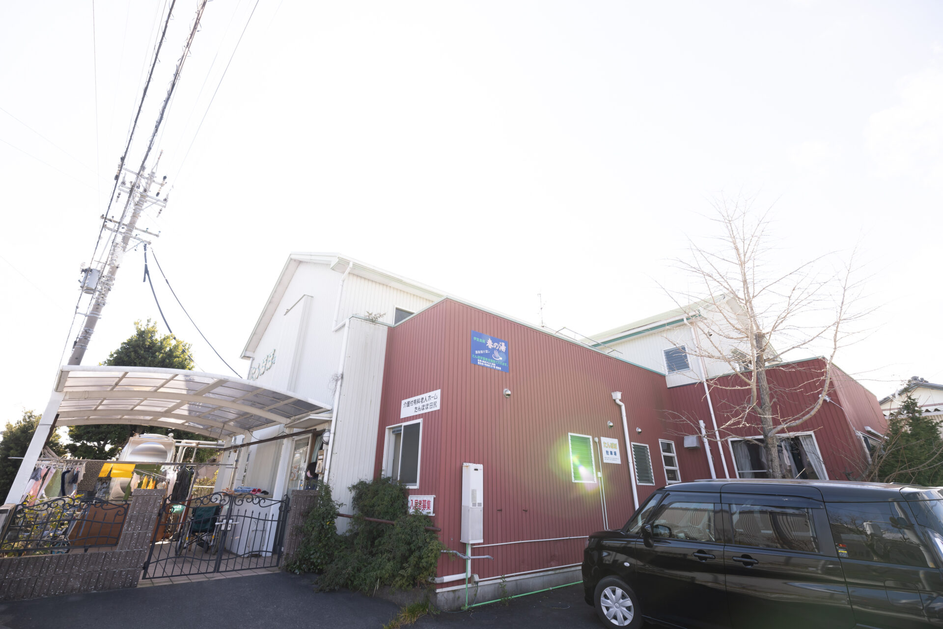 たんぽぽ田尻 グループホーム・デイサービス たんぽぽ